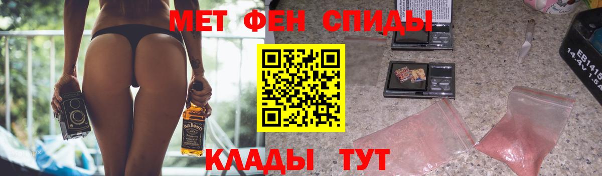 Amphetamine 98%  Вход с VPN  АМФ  Куйбышев 