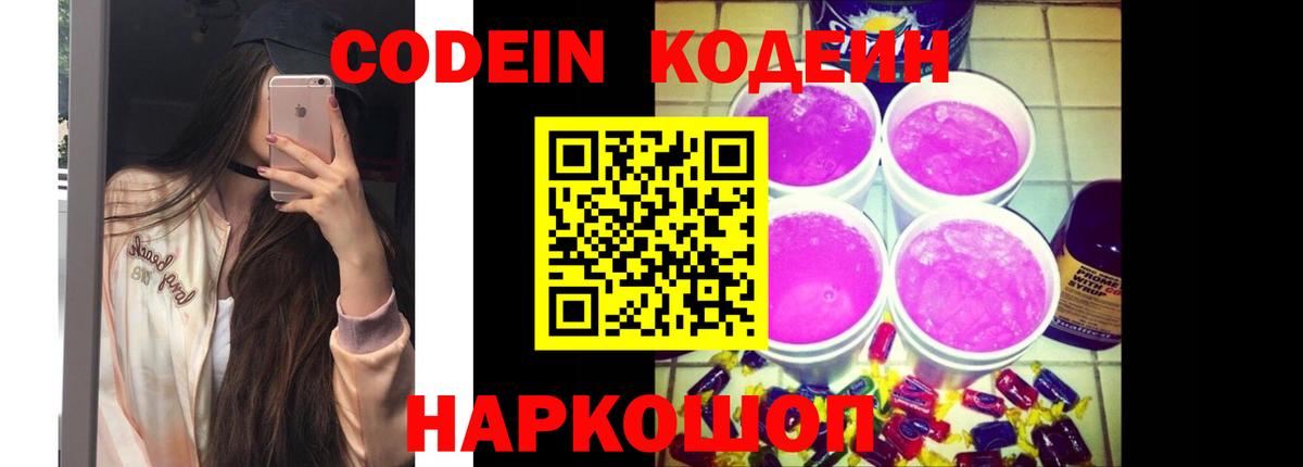 Псилоцибиновые грибы Куйбышев