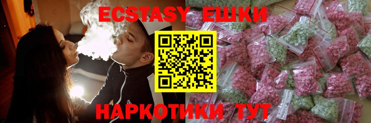 цены наркотик  Экстази бентли  Вход с VPN  гидра рабочий сайт  Куйбышев  ЭКСТАЗИ louis Vuitton 
