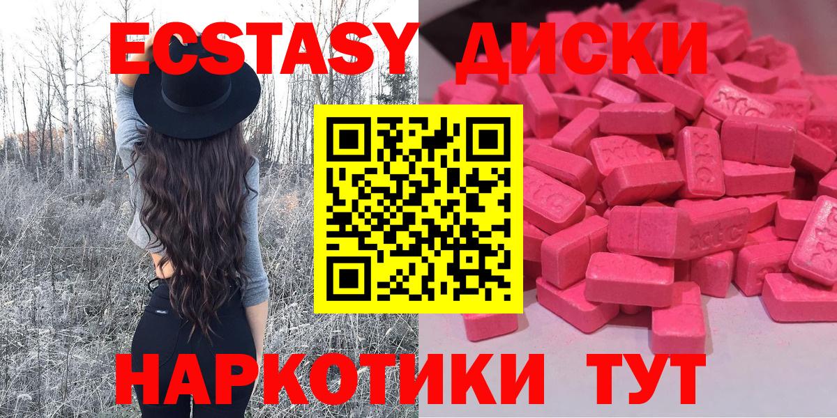 ЭКСТАЗИ Дубай Куйбышев