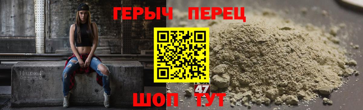 Героин  Вход с VPN  Куйбышев  ГЕРОИН хмурый 