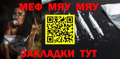 твердый Гусиноозёрск