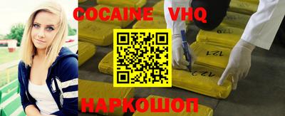 меф Гусь-Хрустальный