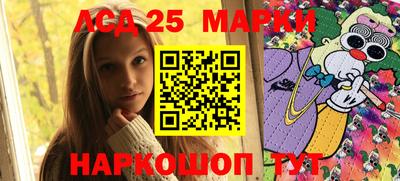 меф Гусь-Хрустальный
