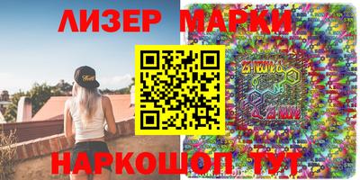 меф Гусь-Хрустальный