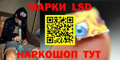 меф Гусь-Хрустальный