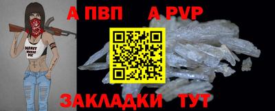 меф Гусь-Хрустальный