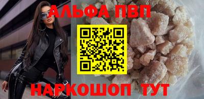 меф Гусь-Хрустальный
