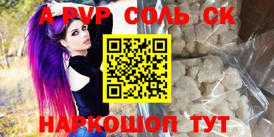 твердый Гусиноозёрск