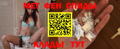 меф Гусь-Хрустальный