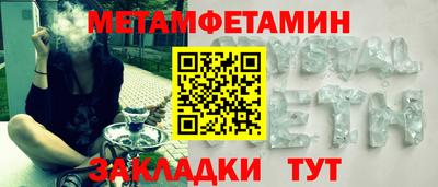 твердый Гусиноозёрск