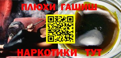 твердый Гусиноозёрск