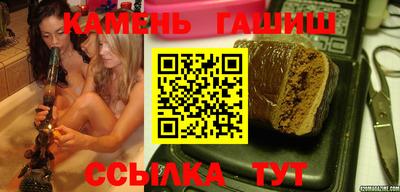 твердый Гусиноозёрск