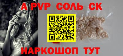 меф Гусь-Хрустальный