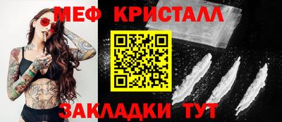 твердый Гусиноозёрск