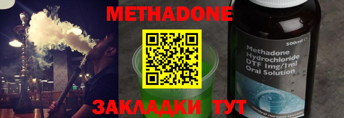 Куйбышев  Мефедрон кристаллы  Кокаин  Экстази  НБОМе  Гашиш  Вход с VPN  Где купить  Канабис  МДМА  Метамфетамин 