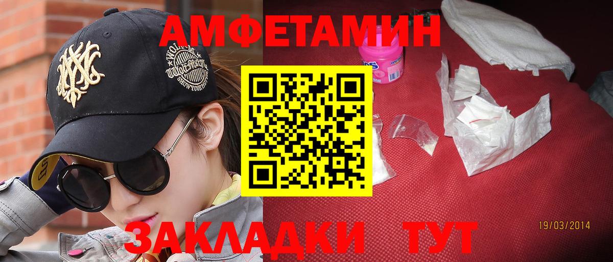 Первитин мет Куйбышев