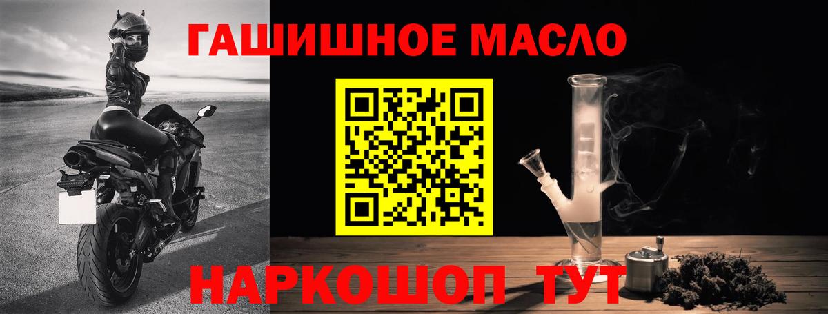 ТГК Wax  Дистиллят ТГК концентрат  сколько стоит  Куйбышев  Вход с VPN 