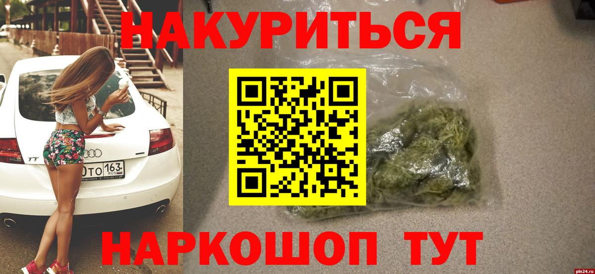 Марихуана марихуана Куйбышев